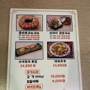 독산동 맛나는거리 3 이미지