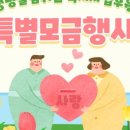 사회복지법인소망공동체