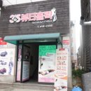뷰티홀릭 - 시흥시 신천3길 21 | 뷰티홀릭
