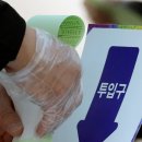혜화동 동성고등학교 서울신문