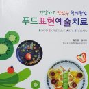 맑은푸드 이미지