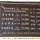 정가네 갓.갈치조림 전문점 이미지