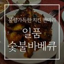 수원-0188 네이버블로그