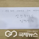 삼진정미소 이미지