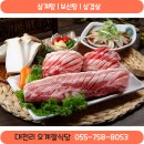 오계절식당