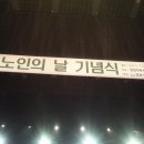 산호아파트경로당 이미지