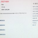 대만 Ticken number 2018년 05월 03일 수요일 이미지