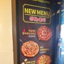 반반불고기 이미지