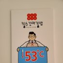 칠곡김밥