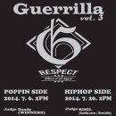 GUERRILLA vol.3 POPPIN SIDE(7/06/일) HIPHOP SIDE(7/26/토) 이미지