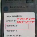 뉴시흥요양보호사교육원 이미지