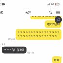 ㅋㅋㅋ아빠 ㅈㄴ웃기네 지금 편의점 야간알바중인데 이미지