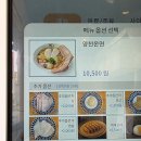 양천제면소