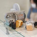 롯데마트 천천점 | 수원 천천동 화이트리에 천천지구점 완전정복 - 식빵계의 에르메스 진짜 맛있을까?