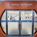 무안-4호 이미지