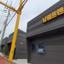 남원 프랜즈 스크린골프연습장 네이버블로그