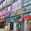 홍남만두 | 광명에서 온 만두 맛집! 홍남만두 안산점