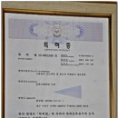 중모포도영농조합법인