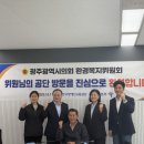 광주지역본부 엔디엔뉴스