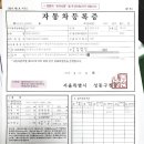 구성오토카프라자 이미지