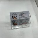 일산탄현 원조홍어무침 이미지