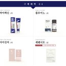 아이오니 이미지