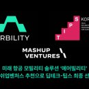 원에어테크