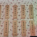 열불날개 구리갈매점 이미지
