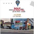 신동카매니아 이미지