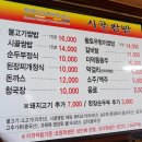 시골쌈밥 이미지