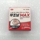 토성약국 네이버블로그