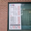 삼미가든 이미지