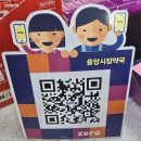 믿음약국 | 안양 중앙시장 약국 약국 도매같이 안양 약 싼 곳 내 돈 내산 후기