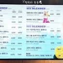 커피빈강북구청앞 이미지