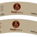 커피살롱 in 신대리 이미지