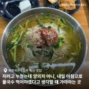 옥란국수