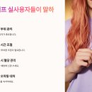 행운의료기 | 🔥 인슐린펌프 사용 전 필수 체크! 이것만은 꼭