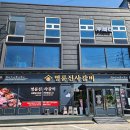 명륜진사갈비화성조암점