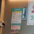 똥집창고 이미지