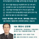 석사1공인중개사사무소 이미지