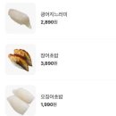 스시다이찌