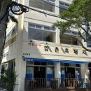 서귀포중학교 | 제주 서귀포 흑돼지 맛집, 깡촌흑돼지 서귀포점 솔직후기!