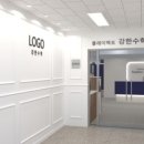 강한수학학원 - 계양구 오조산공원로 26 | 강한수학학원