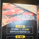 배블리양꼬치