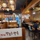 육감만족회덕점 이미지