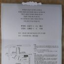 간석3동-16 이미지