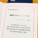 조이랜드 이미지