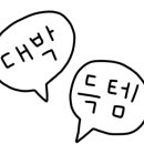 언니네부동산공인중개사사무소 이미지