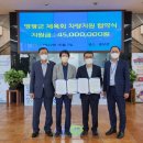 영광군체육회 이미지