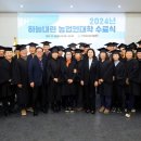 인제군농업기술센터 케이에스피뉴스